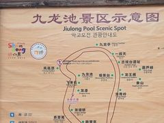 -九龙池景区