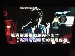 -百威KTV(恒福路店)