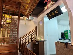 -姑苏家宴·苏帮菜·松鼠桂鱼(苏州总店)