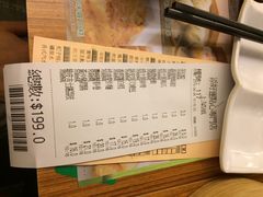 添好运点心专门店(深水埗店)-添好运点心专门店(深水埗店)