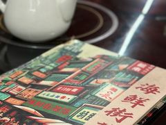 -海鲜街菜馆(海珠南路店)