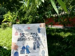 -宣南文化博物馆