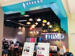 -海马体照相馆(成都来福士广场店)