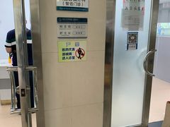 -同济大学附属口腔医院