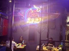 大堂-超级神炭烤肉夜食(芥园西道店)