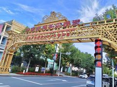 -布尔津县白沙山沙漠景区