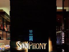 -长沙北辰洲际酒店-兰调全日餐厅