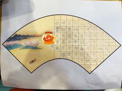 -梁溪琳琅书画院(汇金广场店)