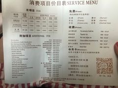-康逸居·始于2002(海安店)
