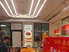 -味多美蛋糕(新和平里店)