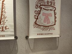 -肯德基(永旺店)