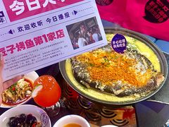-匠子烤鱼(上邦百汇城店)