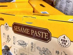 -山姆会员商店(上海浦东店)