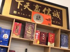 -常家活海鲜小吃(仅一家无分店)