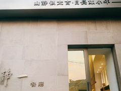 门面-静一餐厅·湖北菜(前门创始店)