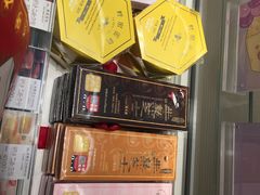 -好利来(八里庄店)