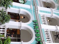 -星巴克臻选(广州沙面店)