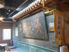 -京味斋·北京烤鸭(华威桥北工大店)