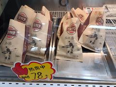 -沟帮子熏鸡集团旗舰店