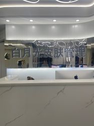 -白月光皮肤管理·德国LDM