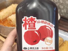 -小满手工粉(北京来福士店)