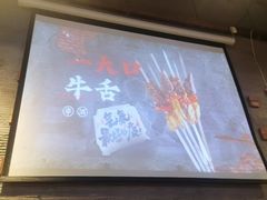 -破店肥哈·海鲜·烧烤(郑州银泰inPARK店)