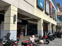 -百联临沂购物中心(临沂路店)