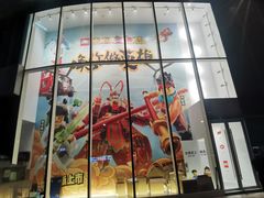 -深圳来福士广场