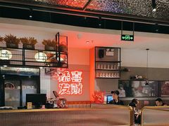 -得意啫·广东啫啫煲(前海HOP店)