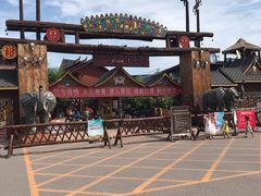 -呀路古热带植物园