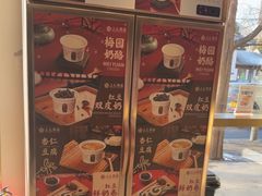 -三元梅园(团结湖店)