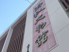 -汕头市小公园-侨批文物馆