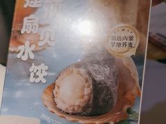 -船歌·鱼水饺青岛菜(恒隆广场店)