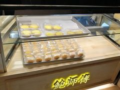 -鲍师傅糕点(国金街店)