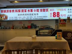 -虾大侠·盱眙龙虾老北京铜锅涮羊肉(金楠天街店)