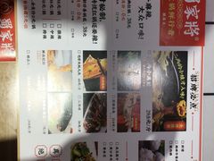 -蛙一刀·麻椒鱼火锅(金仙桥店)