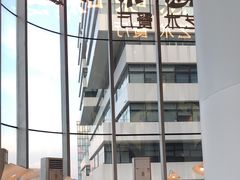 -甘思咪哚·云南艺术餐厅(天河广百店)