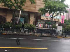 -巴黎春天(浦建店)