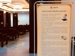 -大通中医馆
