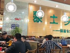 大堂-蒙土乡铁锅焖面(东河店)