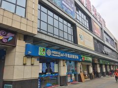 -金轮星光名座生活广场