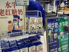 -煲珠公·老红糖珍珠奶茶(长宁龙之梦店)