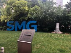 -上海广播电视台&上海东方传媒集团有限公司快递接收处