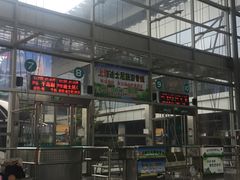 -杭州九堡客运中心