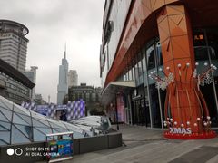 -吾悦广场(南京鼓楼店)
