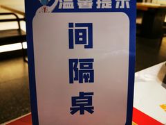 -新辣道鱼火锅(航天万源店)