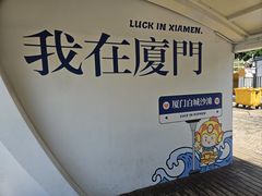 -白城沙滩