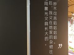-九木杂物社(大族广场店)