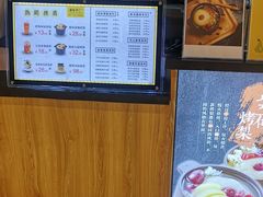 -膳梨堂(慈云寺远洋国际店)