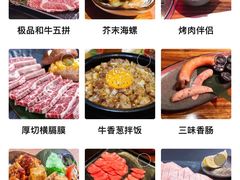 -热血兄弟·炭火烤肉(融侨中心店)
